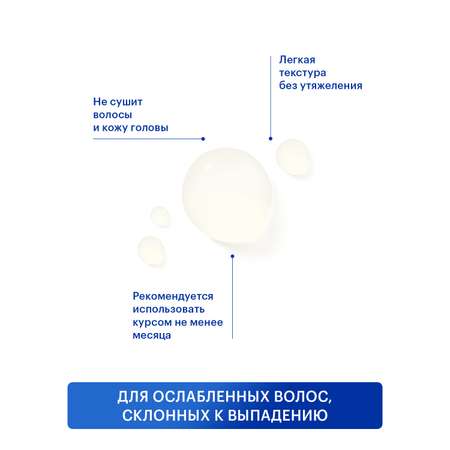 Сыворотка Librederm HyaluMax гиалуроновая для укрепления и роста волос 10 мл №5