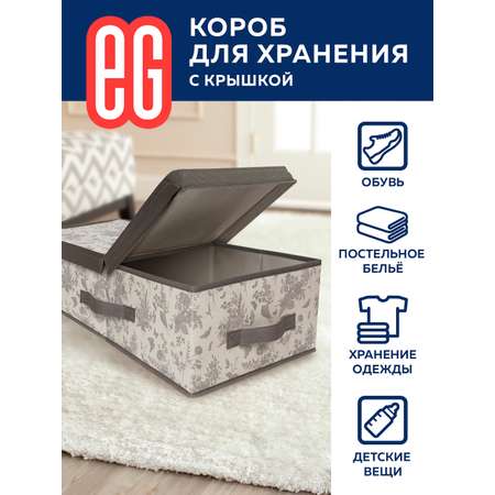 Короб для хранения ЕВРОГАРАНТ серии Elegance стеллажный 58х40х18 см