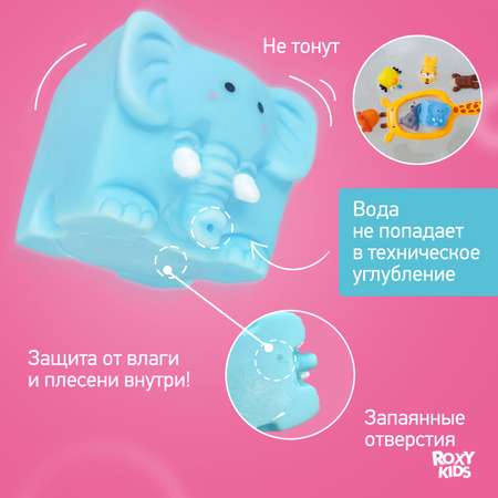 Игрушки для ванной ROXY-KIDS Сафари 7шт