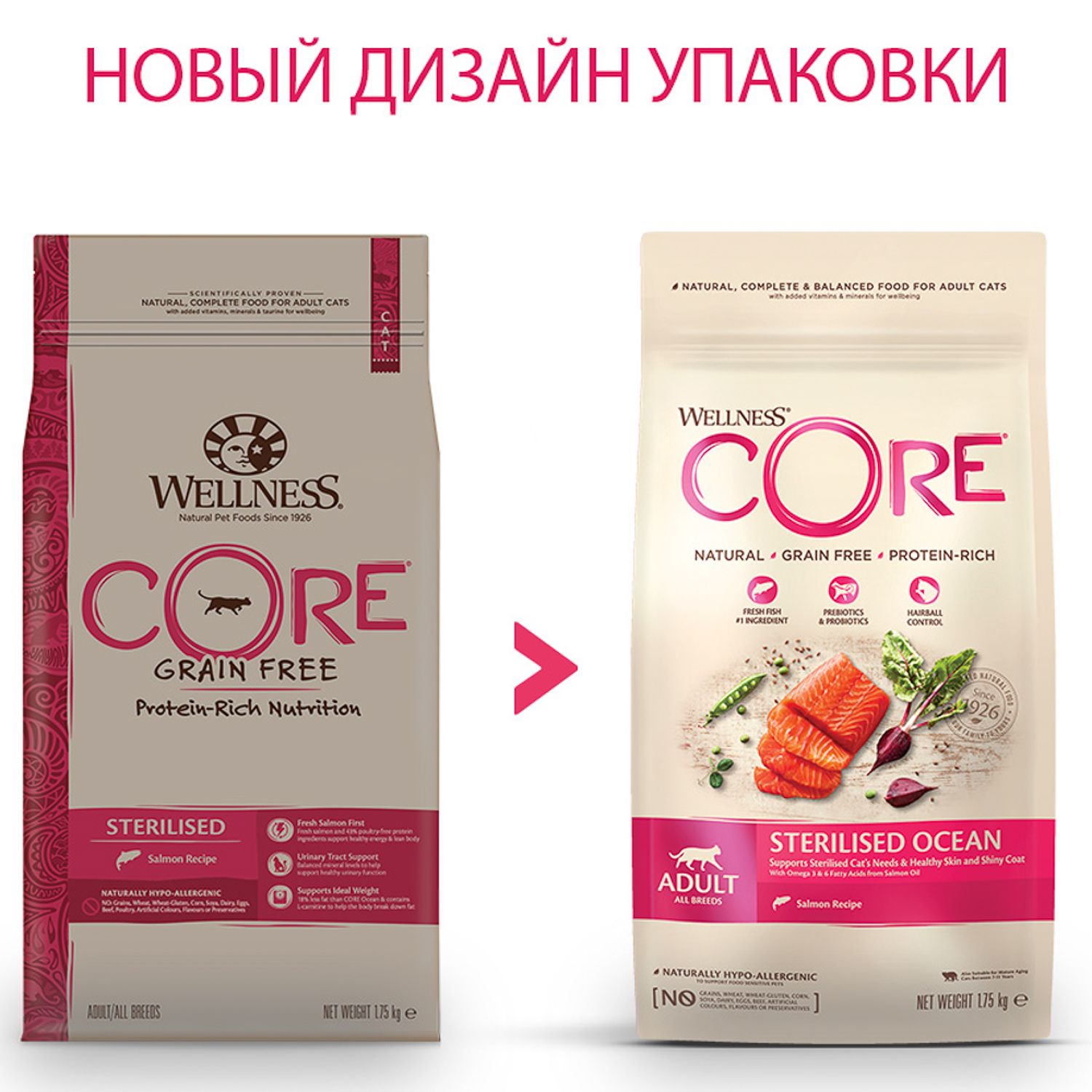 Сухой корм для кошек Wellness CORE 1.75 кг лосось (для стерилизованных и кастрированных) - фото 3