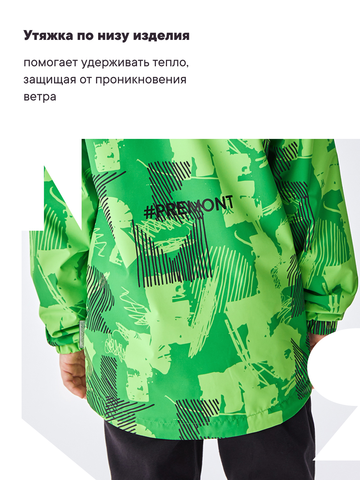 Ветровка Premont SP426127LIMEGREEN - фото 13