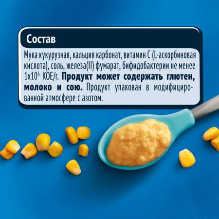 Каша сухая безмолочная Gerber кукурузная 180г с 5месяцев