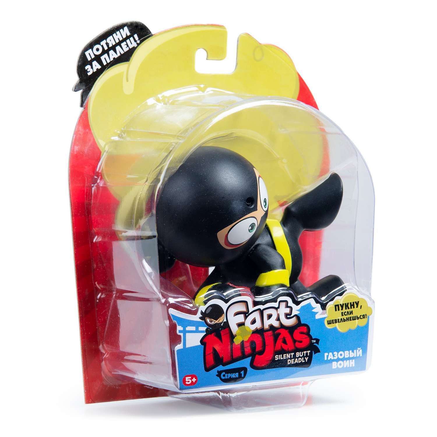 Игрушка Fart Ninjas Боковой удар Черный 36999 - фото 2
