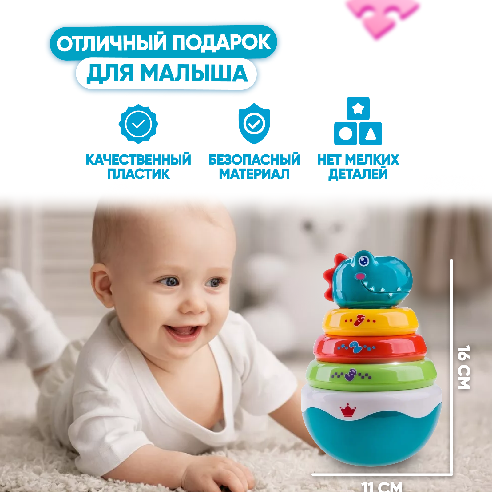 Пирамидка Baby and Kids Дино ES56484