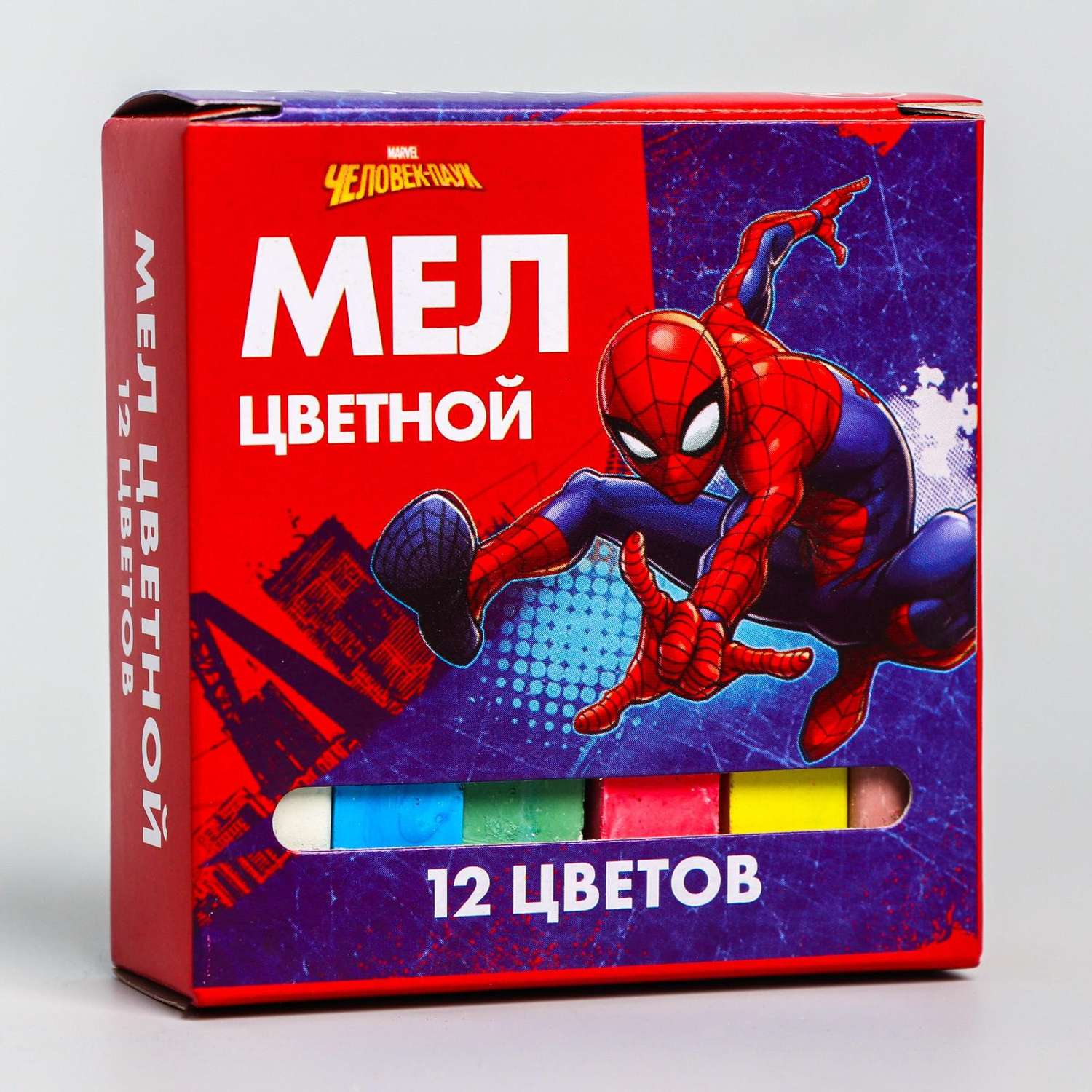 Набор мелков школьных MARVEL 12 штук 6 цветов «Супергерой» Человек-паук - фото 1