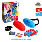 Настольная игра Лас Играс KIDS «Попотряс»