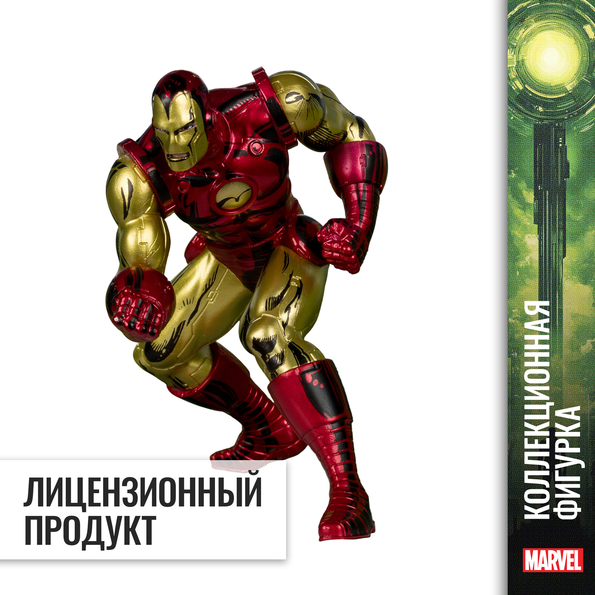 Коллекционная фигурка McFarlane Toys Железный человек marvel - фото 2