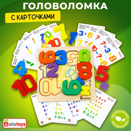 Головоломка Башня Цифры Алатойс Рамка-вкладыш с карточками Учимся считать