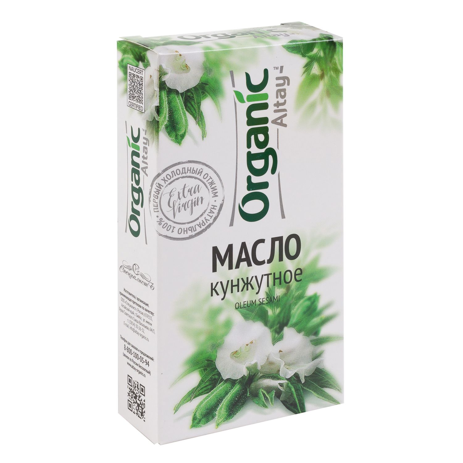 Масло Organic Altay кунжутное 0.1л - фото 2