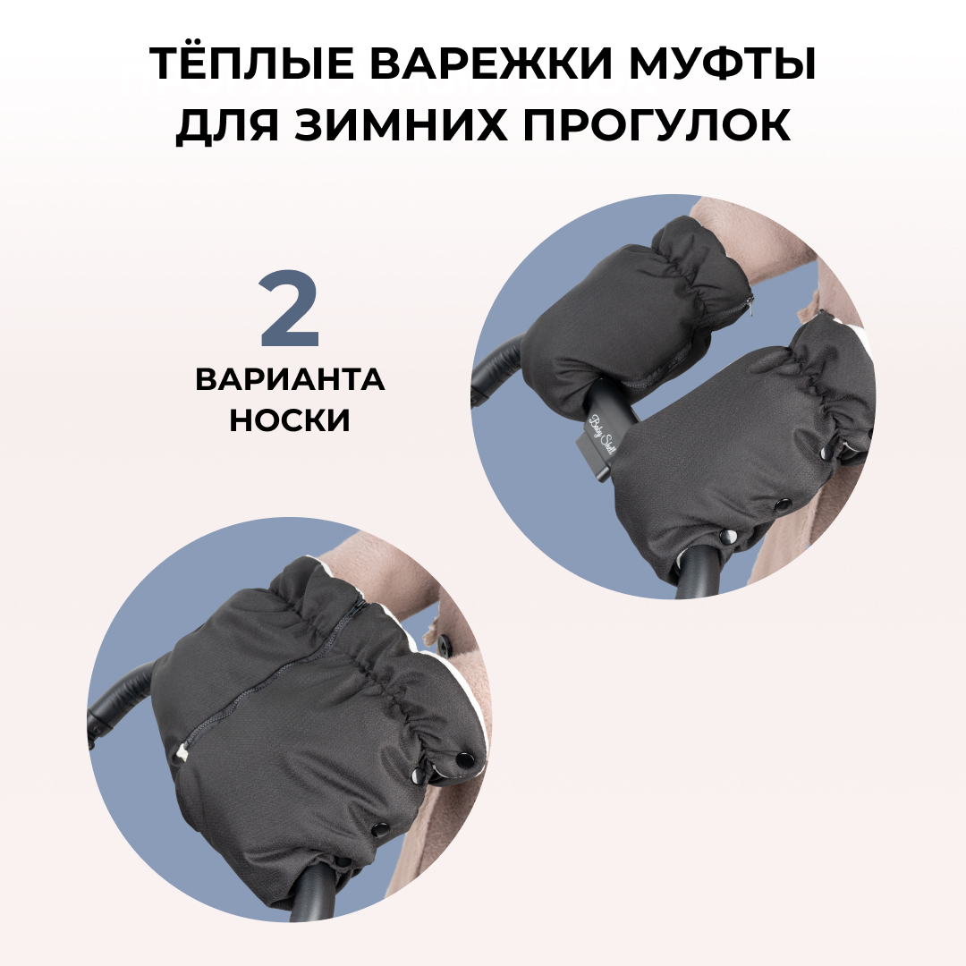 Коляска для новорожденных 3в1 Farfello Baby shell - фото 11