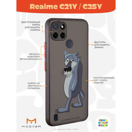 Противоударный чехол Mcover для смартфона Realme C21y Союзмультфильм Ну ты заходи если что