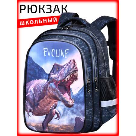 Рюкзак школьный Evoline для мальчика