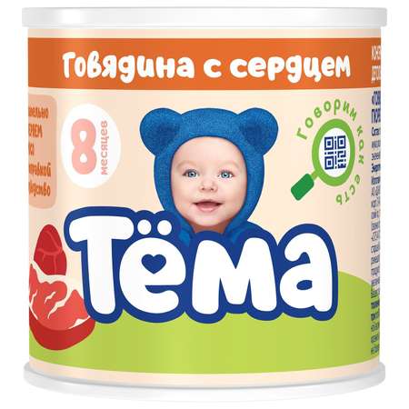 Пюре Тёма Говядина с сердцем 100 г