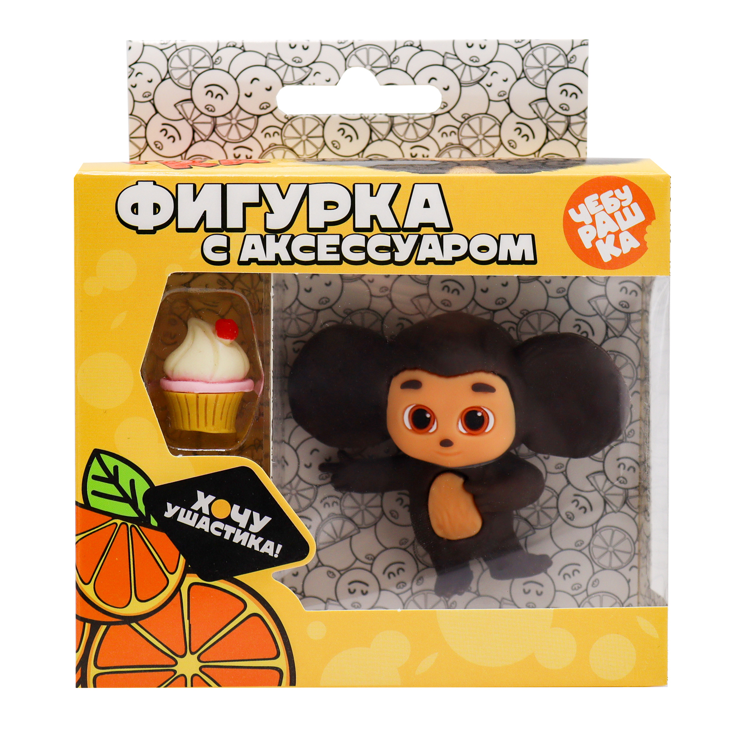 Фигурка Funky Toys Чебурашка с аксессуаром молочный маффин 6см CHE2403-2 - фото 3