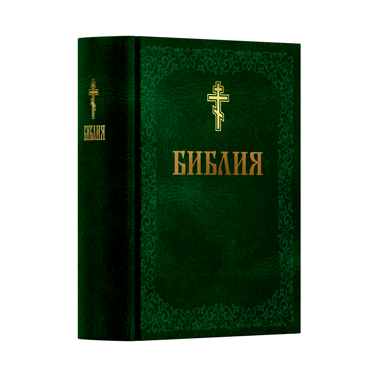 Книга Харвест Книга православная Библия Новый и Ветхий завет Священного Писания зеленая - фото 1