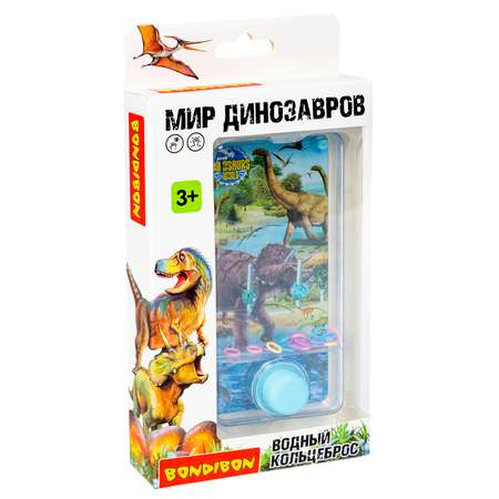 Водная игра с колечками BONDIBON Кольцеброс Мир Динозавров