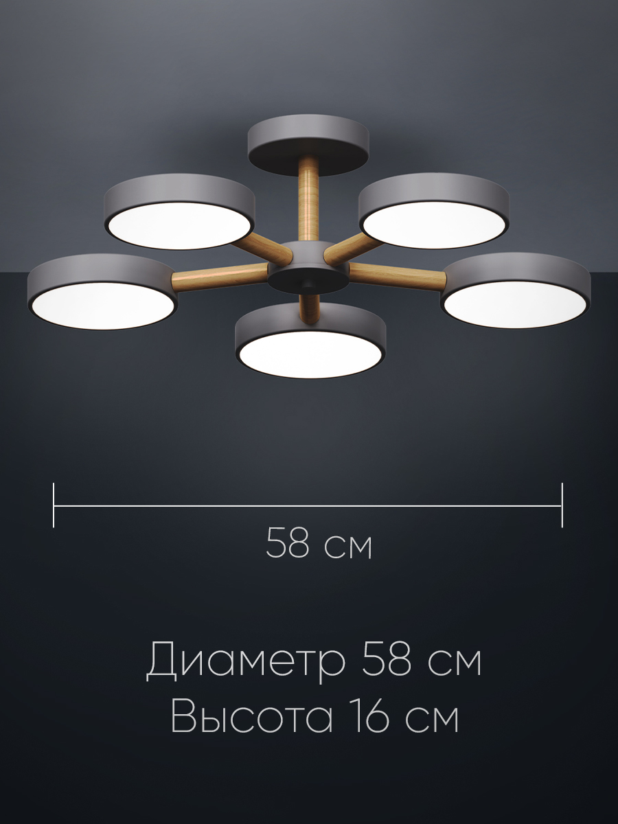 Светильник светодиодный Wedo Light потолочный 90W серый LED - фото 3