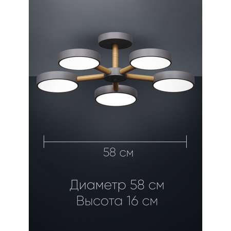 Светильник светодиодный Wedo Light потолочный 90W серый LED