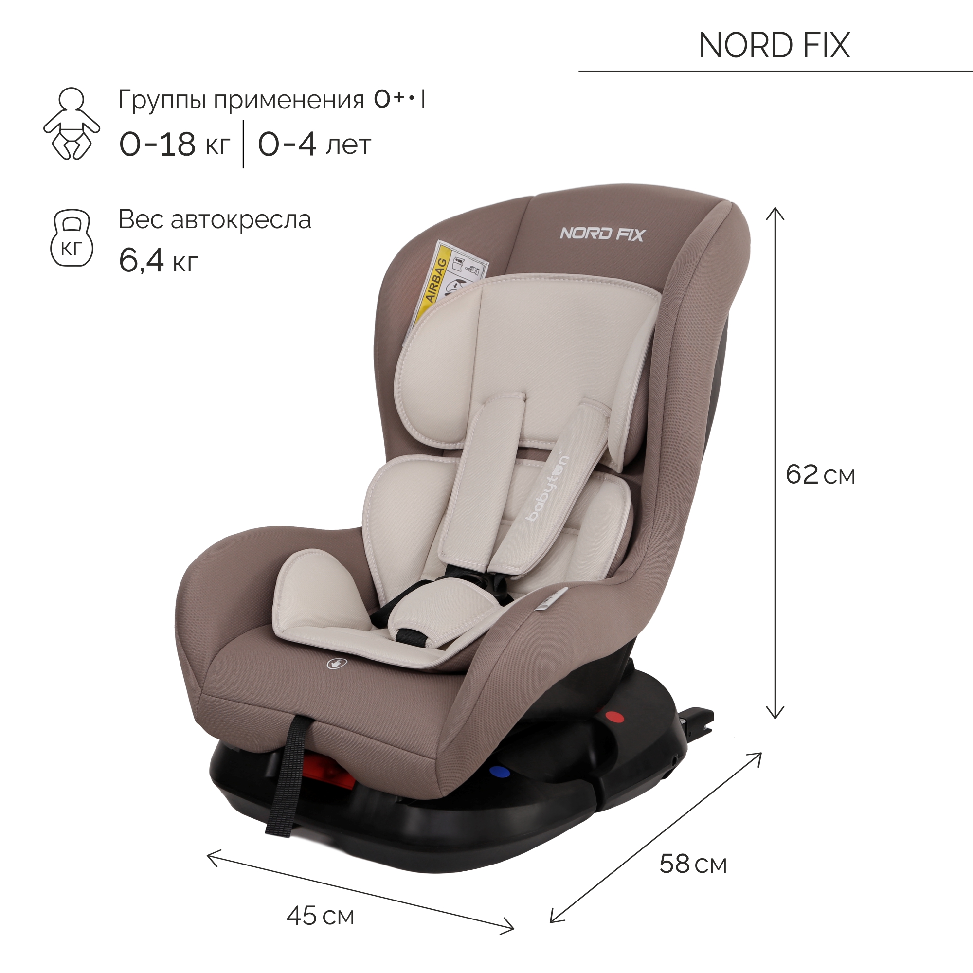 Автокресло Babyton Nord Fix 0+/I Mokko - фото 2