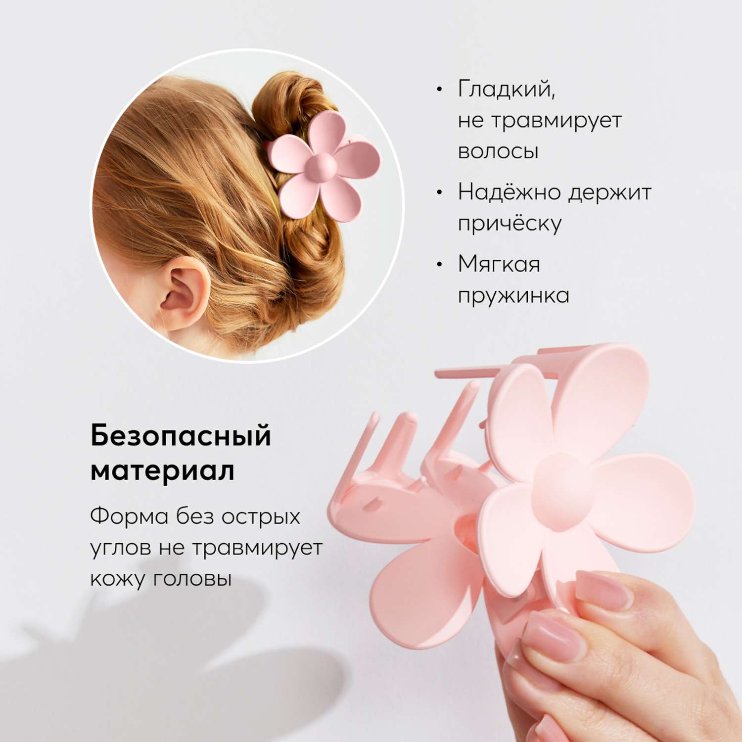 Заколка для волос Happy Baby Крабик с мягкой пружиной цветочек розовый - фото 3