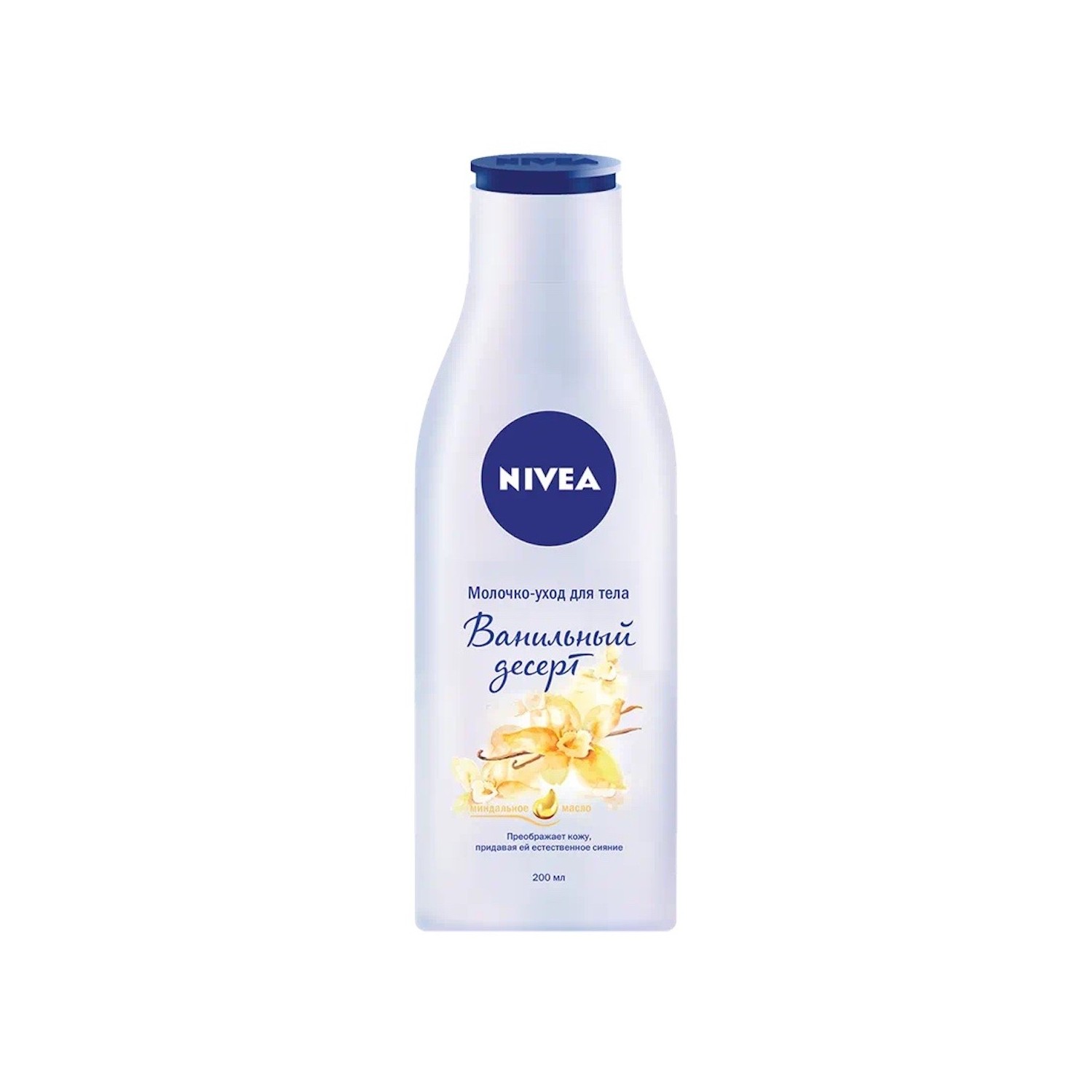 Молочко для тела Nivea Ванильный десерт 200 мл - фото 1