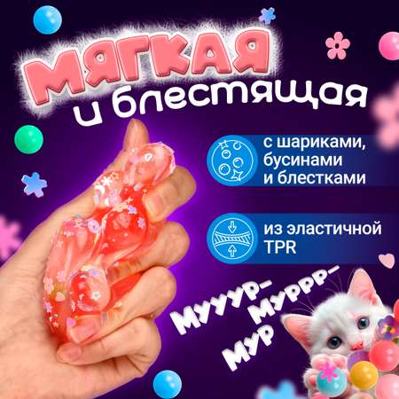 Игрушка-антистресс для рук Крутой Замес Лапка котика таба сквиш красный