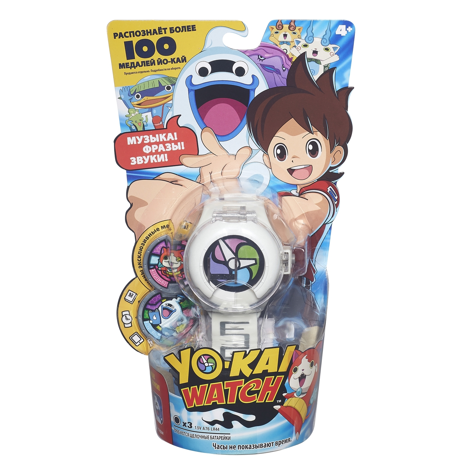 Игрушка YOKAI WATCH - фото 5