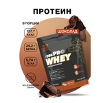Сывороточный протеин Иван-поле витаминизированный TOBEPRO WHEY Шоколад 27 порций 900 г