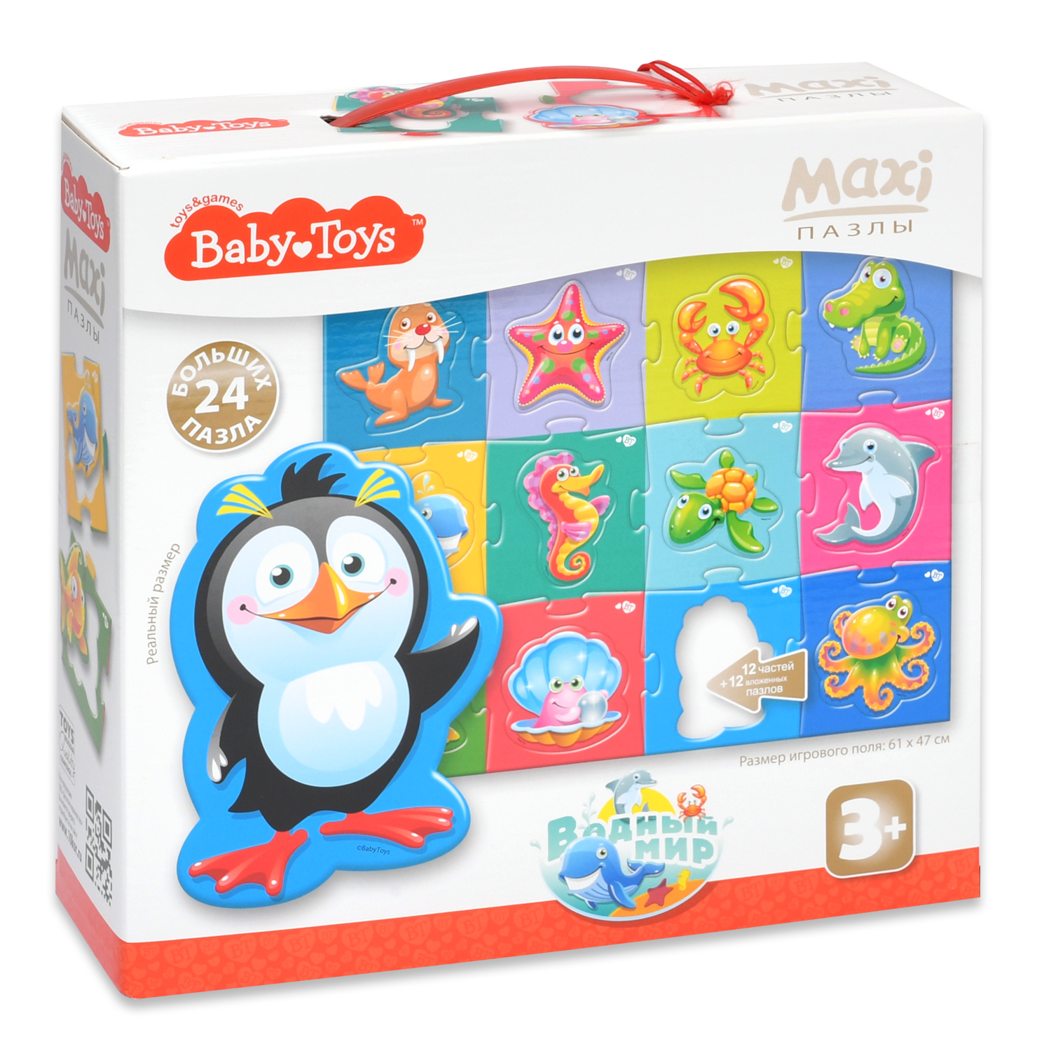 Пазл Десятое королевство Baby toys Водный мир Maxi 02511 - фото 1