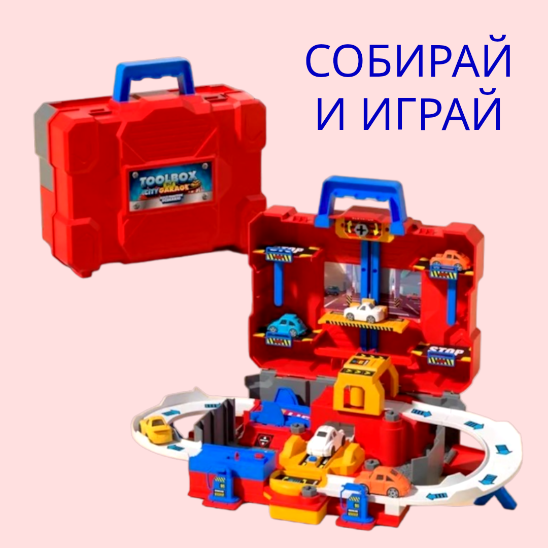 Конструктор-скрутка SHARKTOYS Парковка с 4 машинками - фото 3