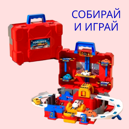 Парковка SHARKTOYS многоуровневый