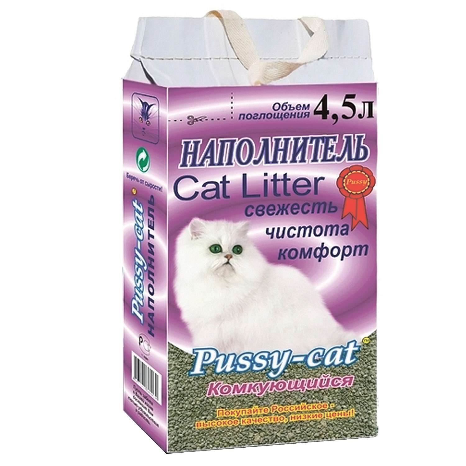 Наполнитель для кошек Pussy Cat комкующийся 4.5 л 12085 - фото 1