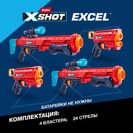 Набор для стрельбы XSHOT Excel Комбо 4 бластера 36734