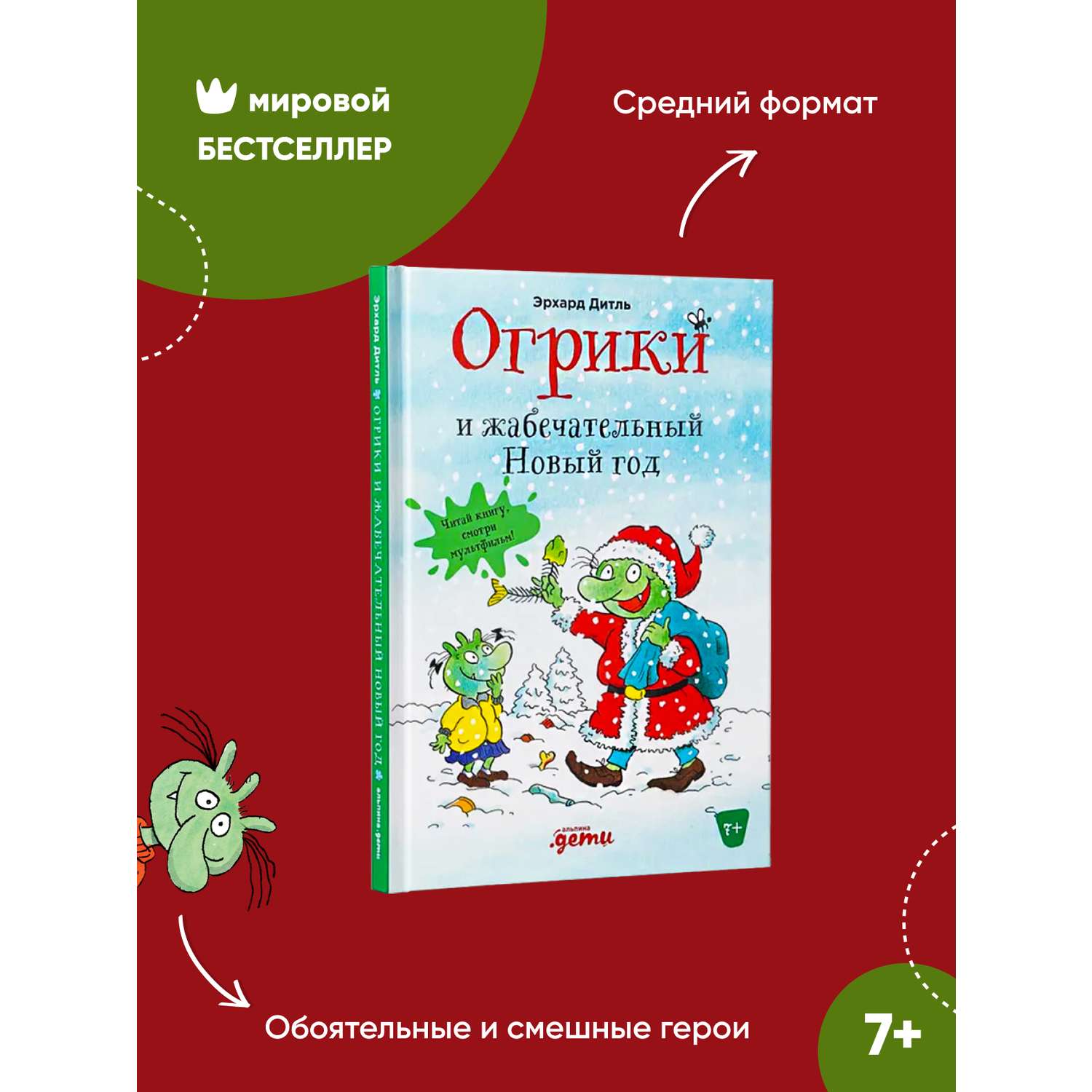 Как позаботиться о психическом здоровье ребенка