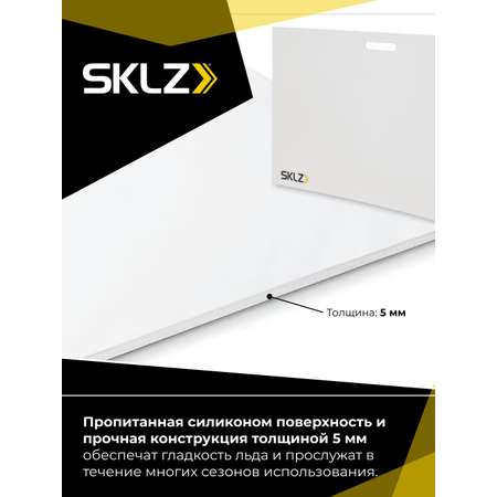 Тренажер для отработки ударов SKLZ Sklz Shooting Pad 28x52