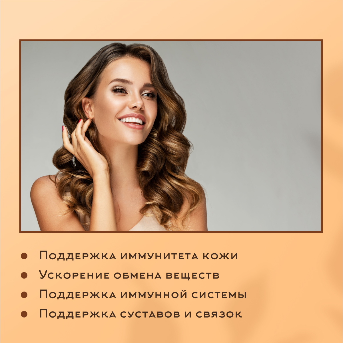 Коллаген с витамином С Dr.White Collagen with Vitamin C 90 капсул - фото 6