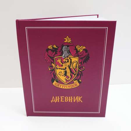 Дневник школьный Пешта Гарри Поттер - Гриффиндор в твердой обложке