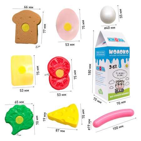 Игровой набор продуктов KNOPA Плотный завтрак