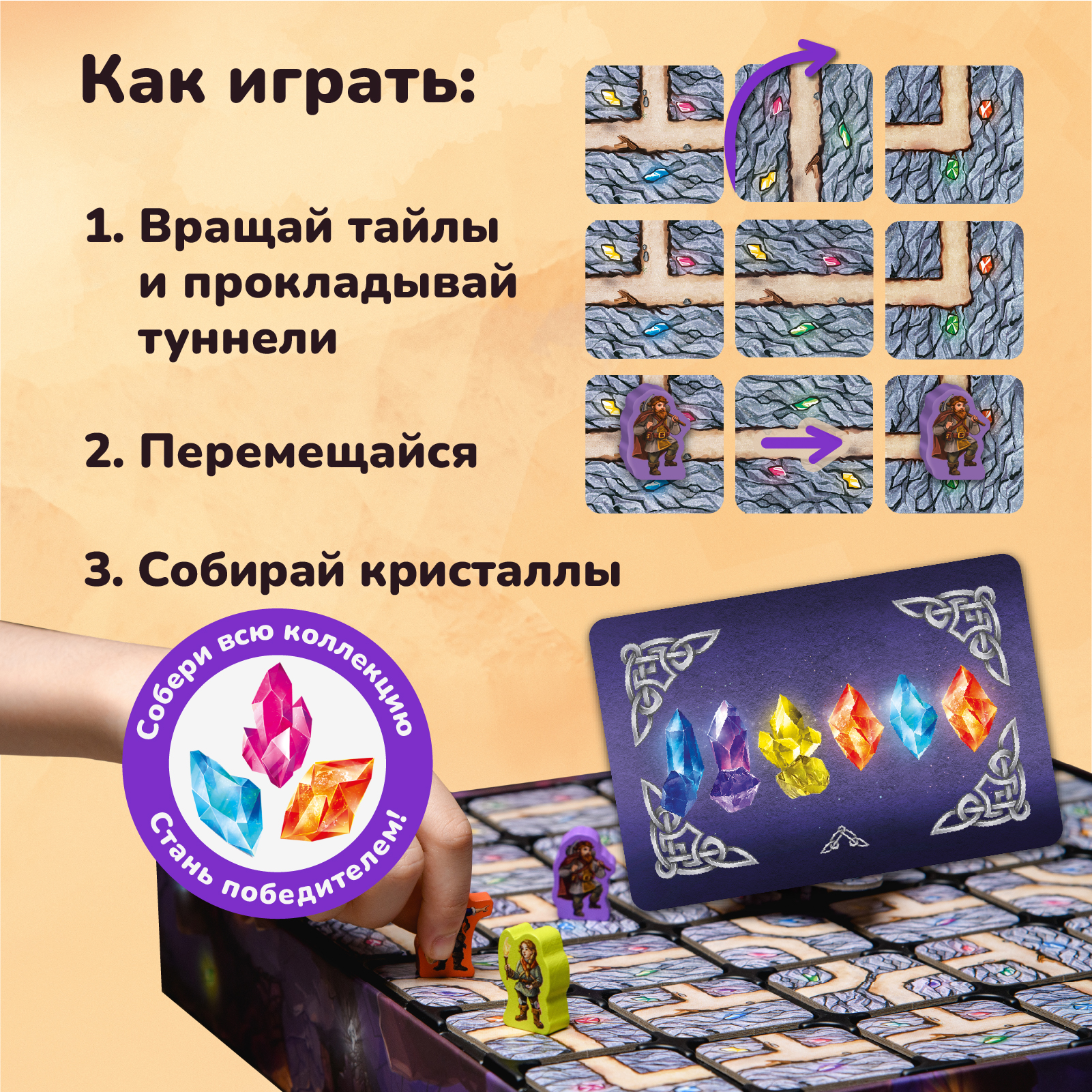 Настольная игра Konik Games - фото 6