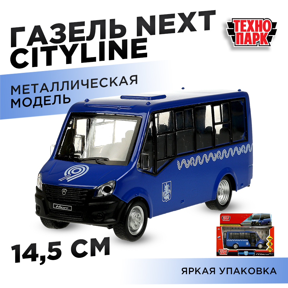 Машина Технопарк Газель Next Citline 371647 371647 - фото 12