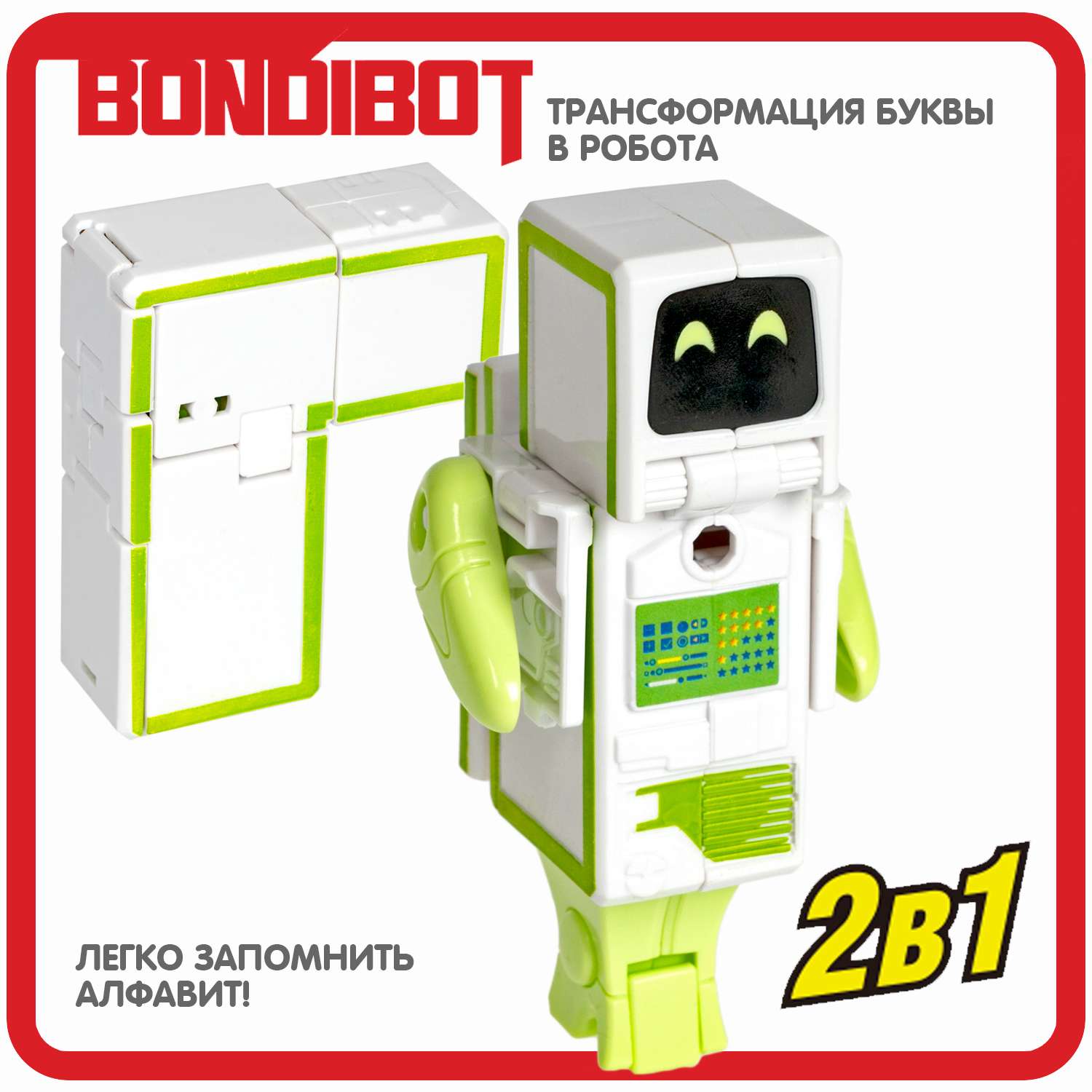 Трансформер-робот BONDIBON BONDIBOT 2 в 1 Эволюция Букв буква Г - фото 4