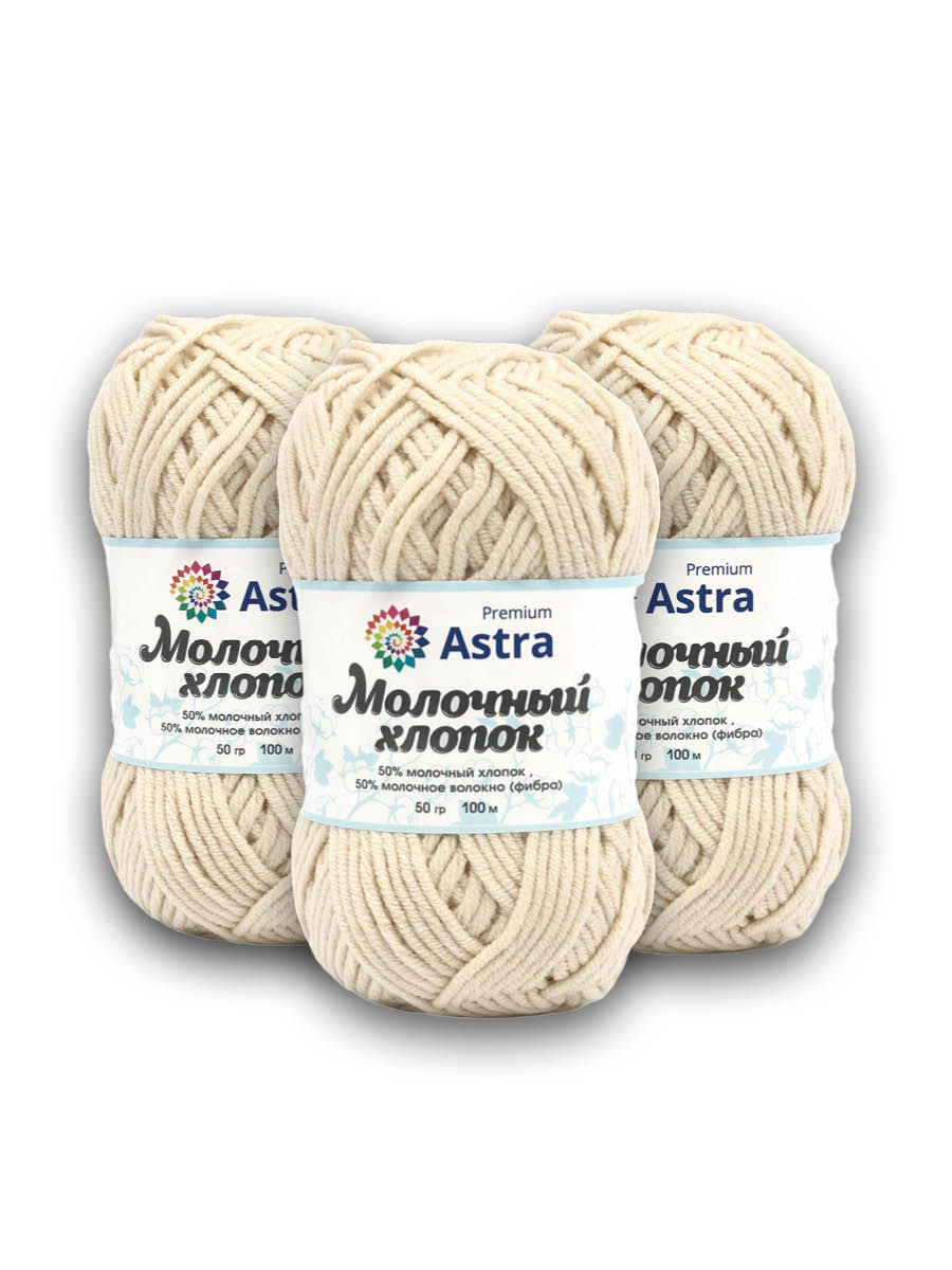 Пряжа для вязания Astra Premium milk cotton хлопок акрил 50 гр 100 м 41 кремовый 3 мотка - фото 2