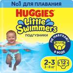 Подгузники Huggies Little Swimmers 12 шт. 2 3-8 кг