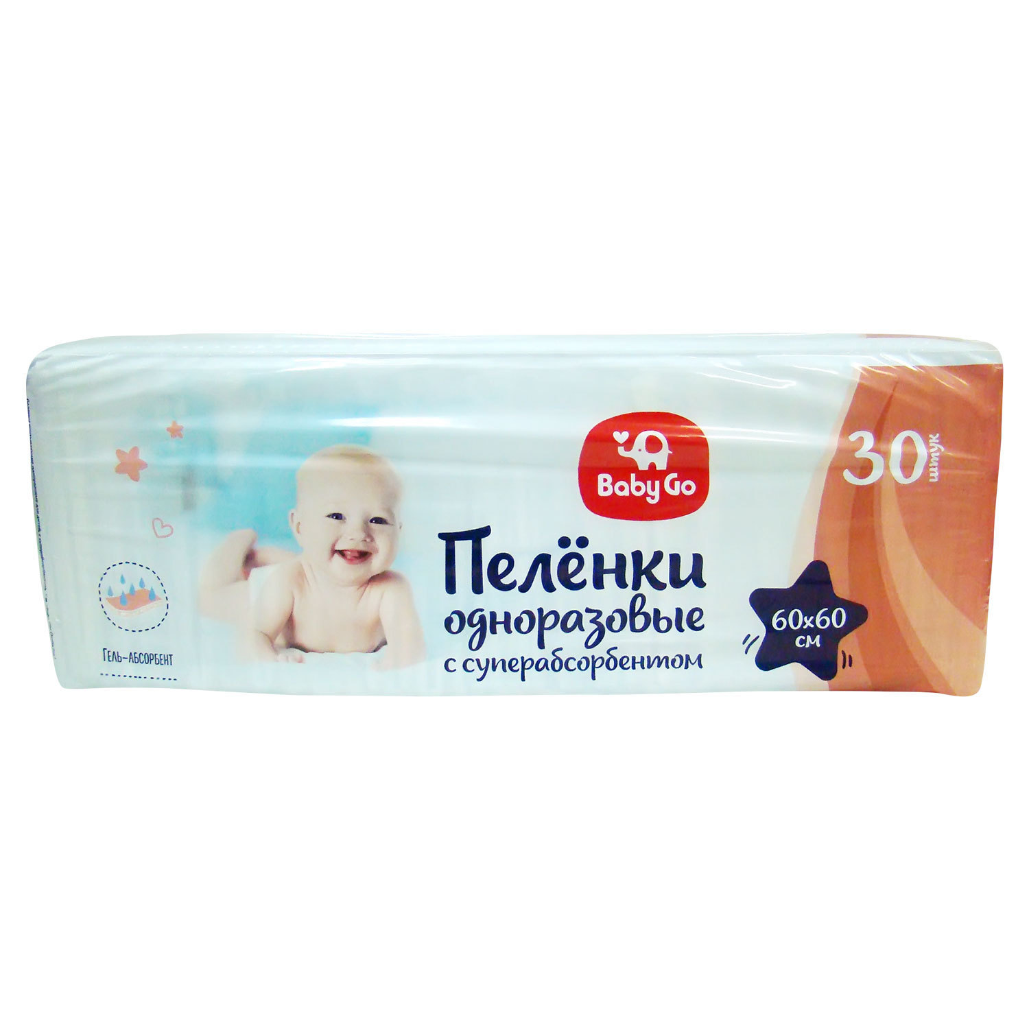 Пеленки впитывающие BabyGo с суперабсорбентом 30шт 60*60/30 SAP/ДМ - фото 3