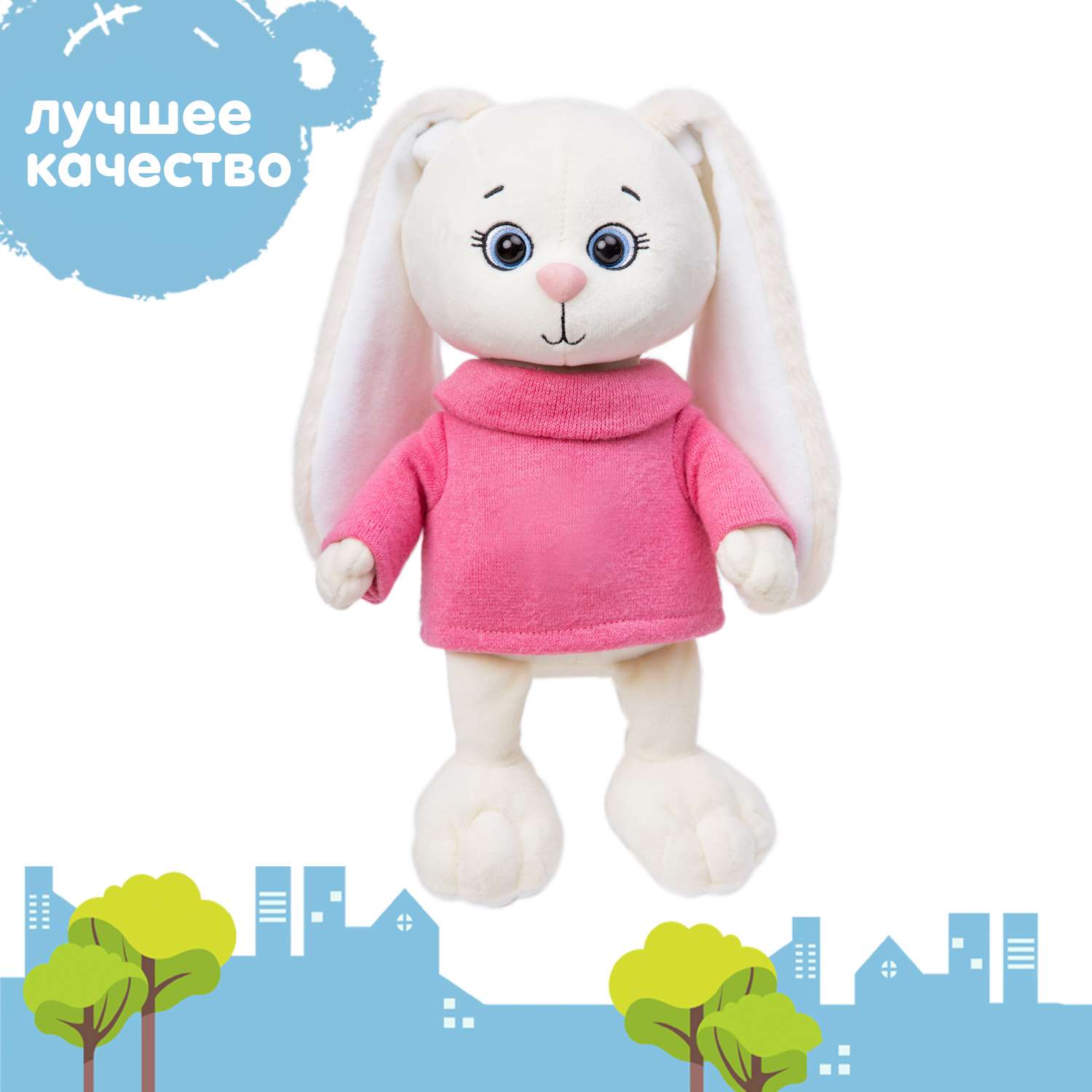 Мягкая игрушка KULT of toys плюшевая зайка Мия в свитере 25 см - фото 2
