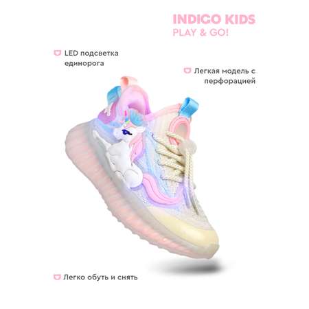 Кроссовки Indigo kids