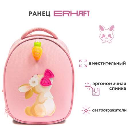 Ранец Erhaft Зайчик 24K039