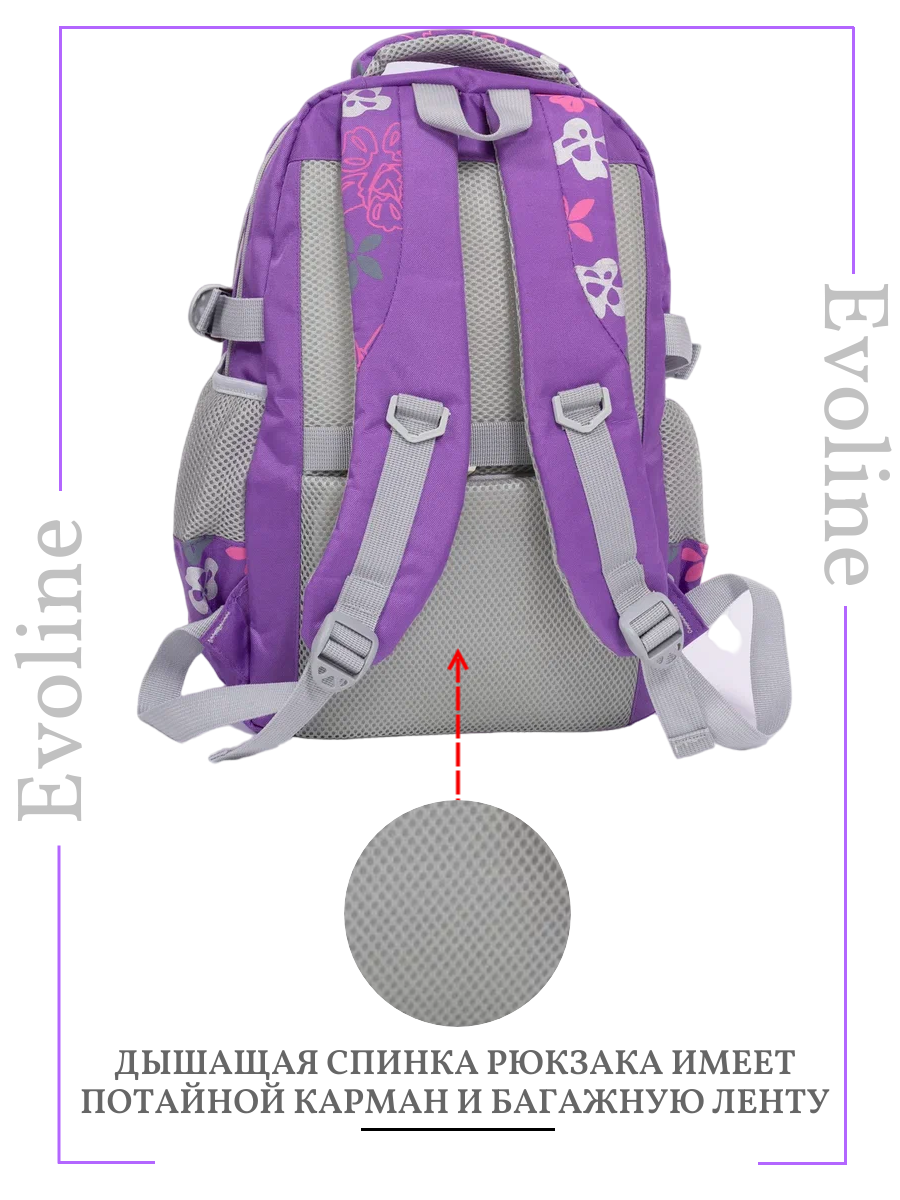 Рюкзак школьный Evoline Фиолетово-серый EVO-160-1 - фото 7