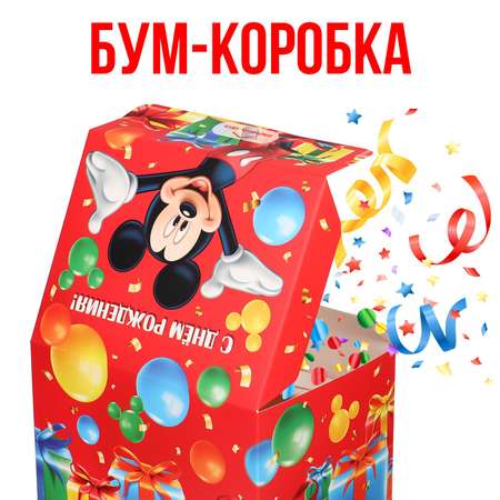 Коробка складная Disney Бум сюрприз 20 х 15 х 12.5 см Микки Маус