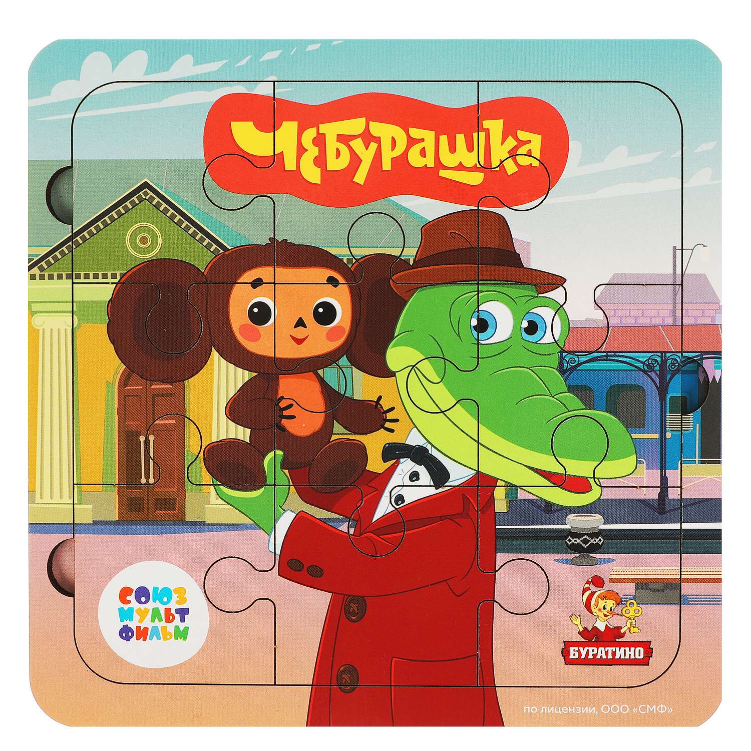 Игрушка Буратино Союзмультфильм деревянная 372065 - фото 1